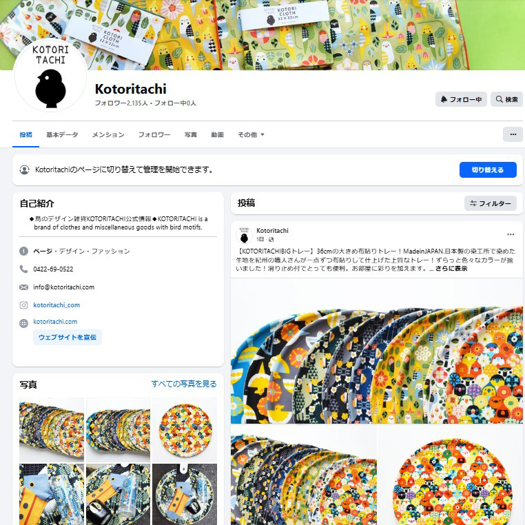 Generic placeholder image